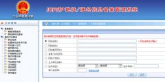 icp備案和icp許可證有區(qū)別嗎？