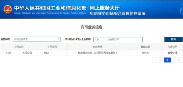 電信系統(tǒng)