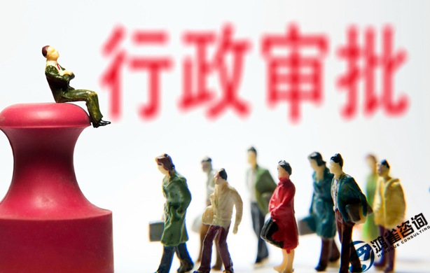 什么是ICP經(jīng)營(yíng)許可證？