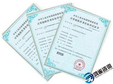 什么是軟件著作權(quán)？軟件著作權(quán)有什么用？