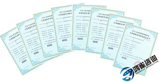 著作權(quán)登記申請條件需要滿足什么？