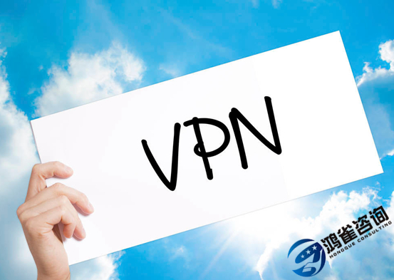 vpn許可證申請條件有哪些？