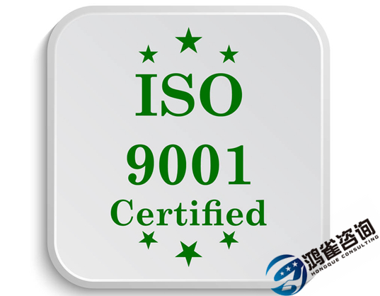 iso9001認(rèn)證要多少錢？申請費用是多少？
