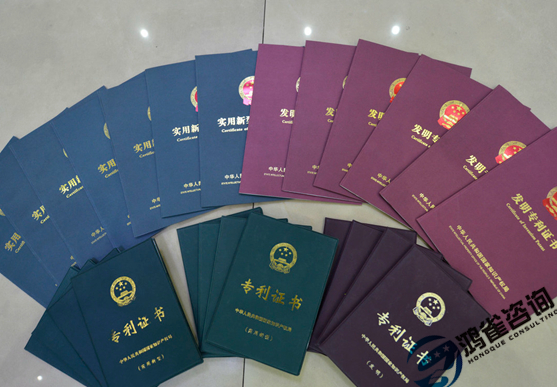 什么是專利申請(qǐng)？有什么用？