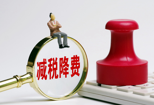 中關(guān)村高新技術(shù)企業(yè)與國(guó)家高新技術(shù)企業(yè)區(qū)別是什么？