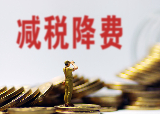 中關(guān)村高新技術(shù)企業(yè)認(rèn)定申請(qǐng)條件