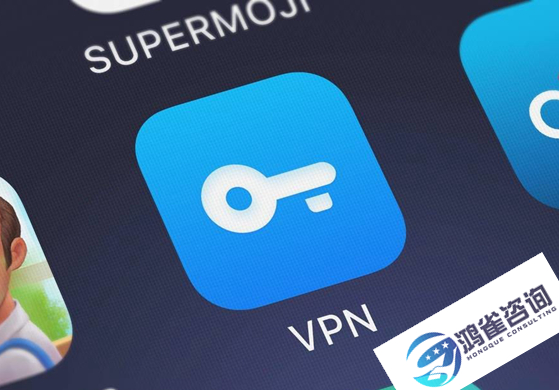 vpn許可證辦理條件是什么？