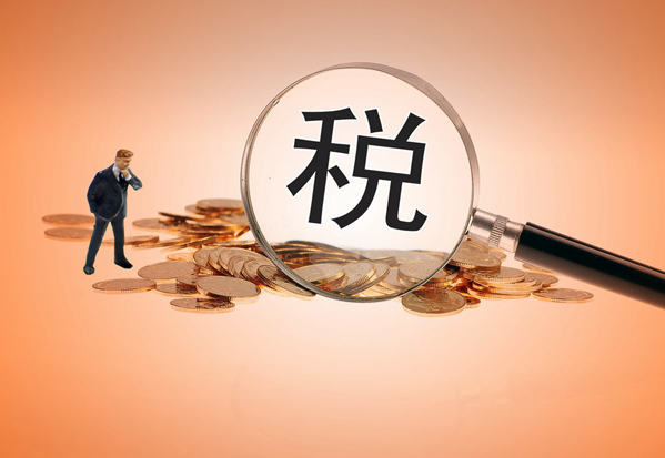 中關(guān)村高新優(yōu)惠政策有哪些？