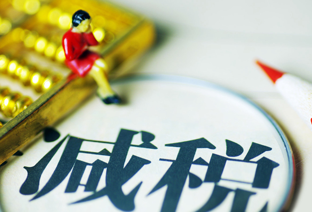 國家高新技術(shù)企業(yè)認(rèn)定需要滿足什么條件？