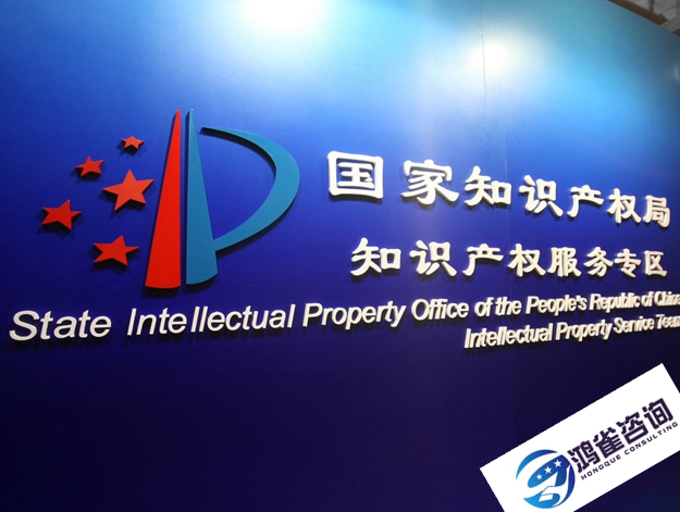 怎樣申請(qǐng)專利？專利怎么申請(qǐng)？