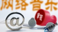 什么公司需要辦理文網(wǎng)文經(jīng)營(yíng)許可證？