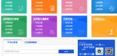 代辦ICP經(jīng)營許可證年報(bào)費(fèi)用是多少？