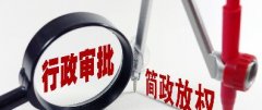 什么是增值電信許可證？