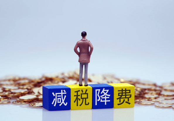北京高新技術企業(yè)認定條件和要求指南