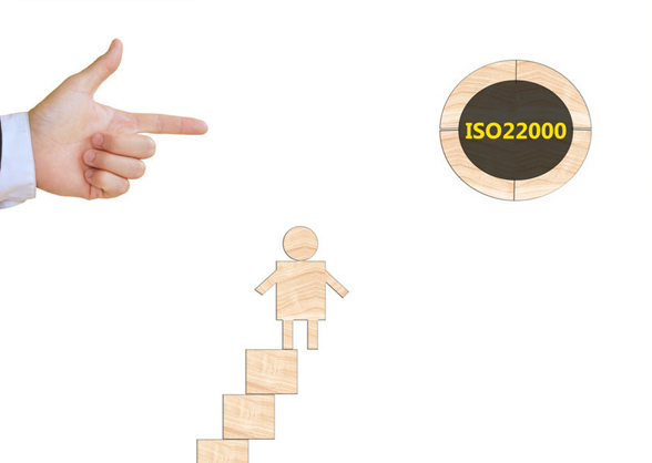 iso22000認證