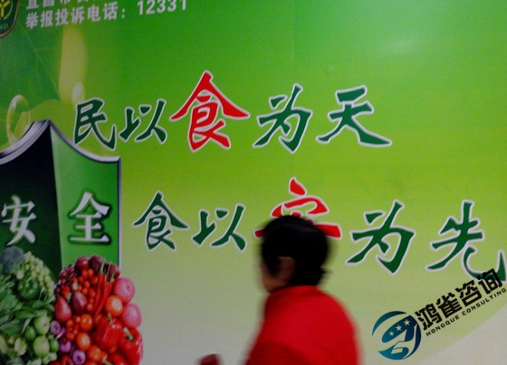 北京食品經(jīng)營許可證在哪里辦理？