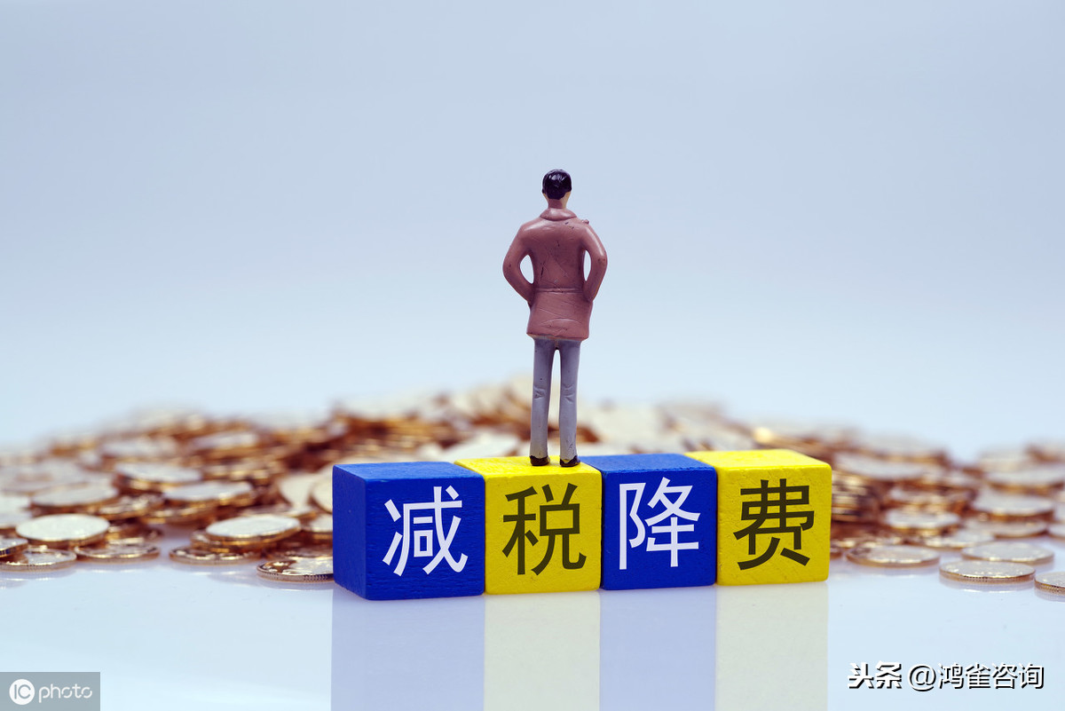 國家高新技術企業(yè)的條件指南