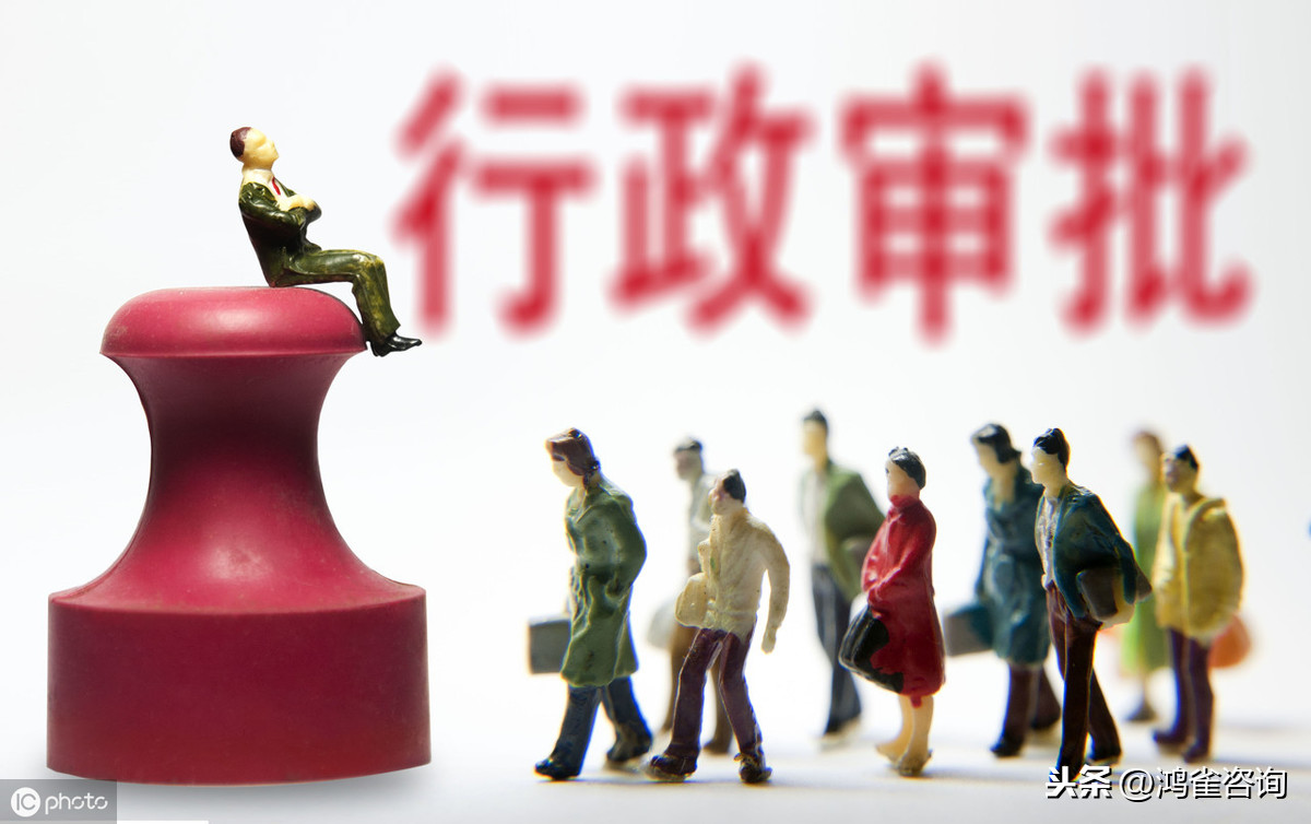 注銷增值電信業(yè)務經(jīng)營許可證公示
