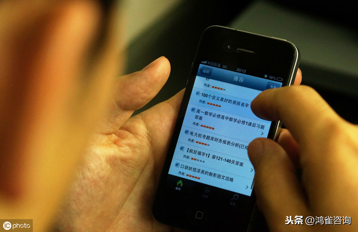 <b>短信sp許可證怎么辦理？</b>
