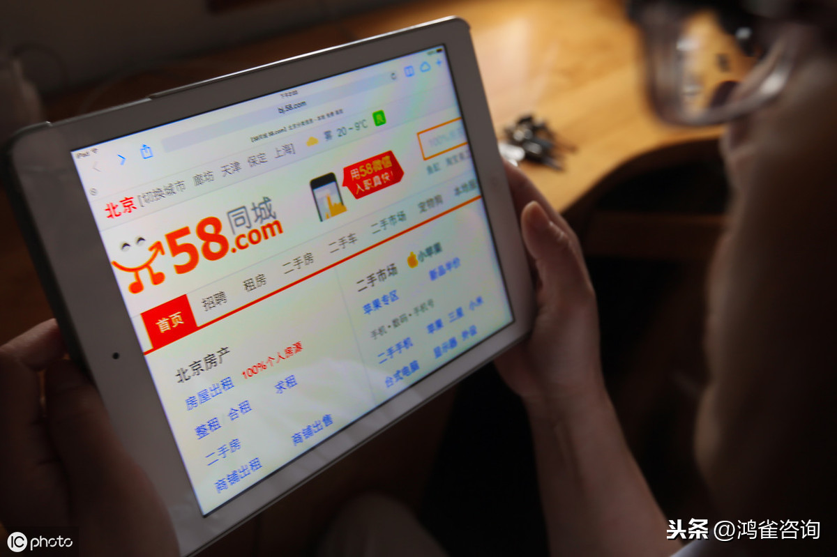 <b>怎么辦理icp資質(zhì)許可證？</b>