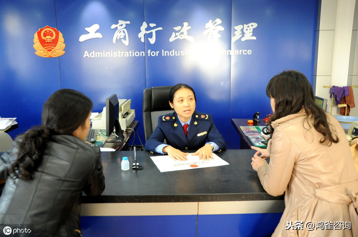 <b>怎么注冊(cè)北京公司？</b>