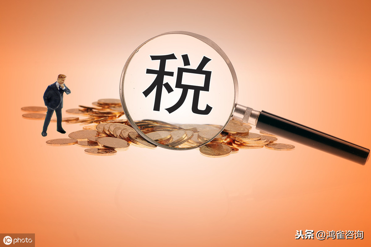 <b>申請高新企業(yè)的條件有哪些？</b>