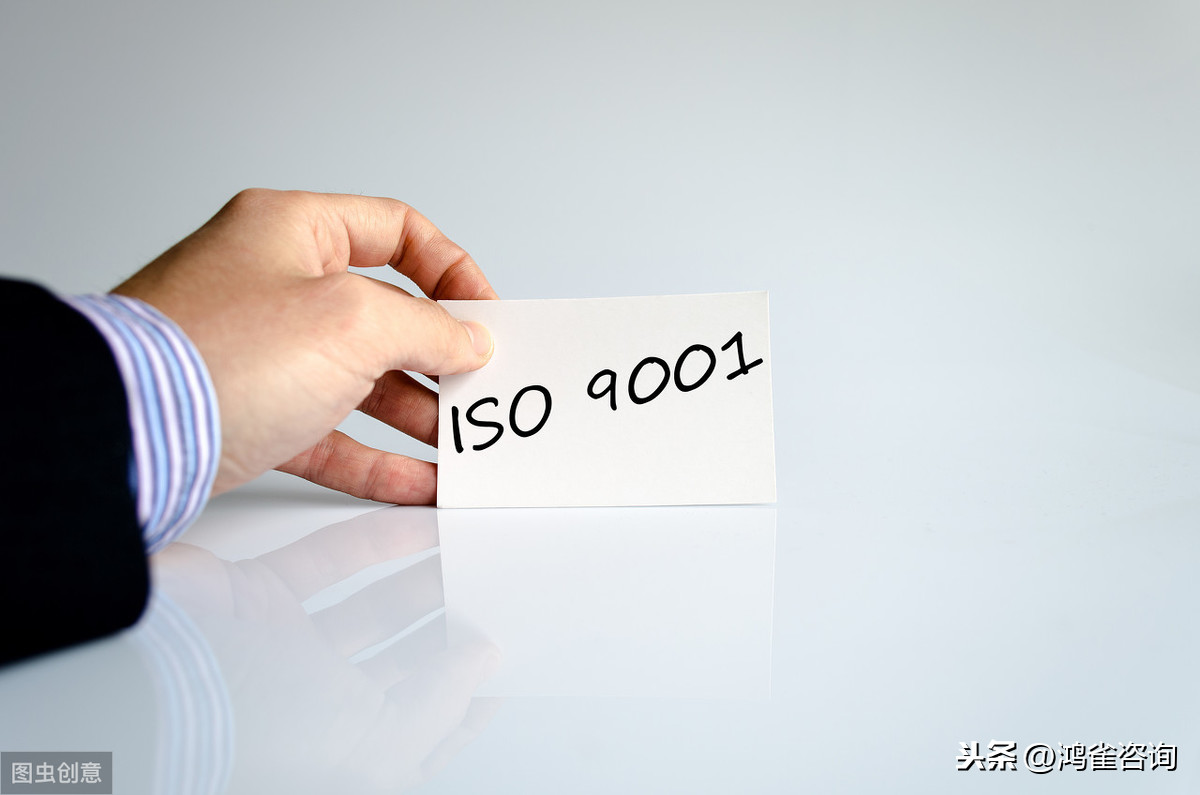 iso9001認證辦理材料有哪些？